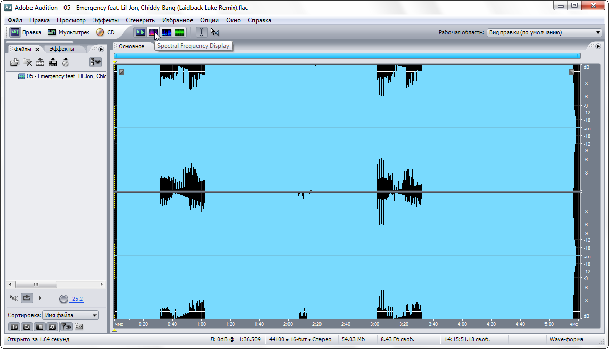 Adobe_Audition_2.png