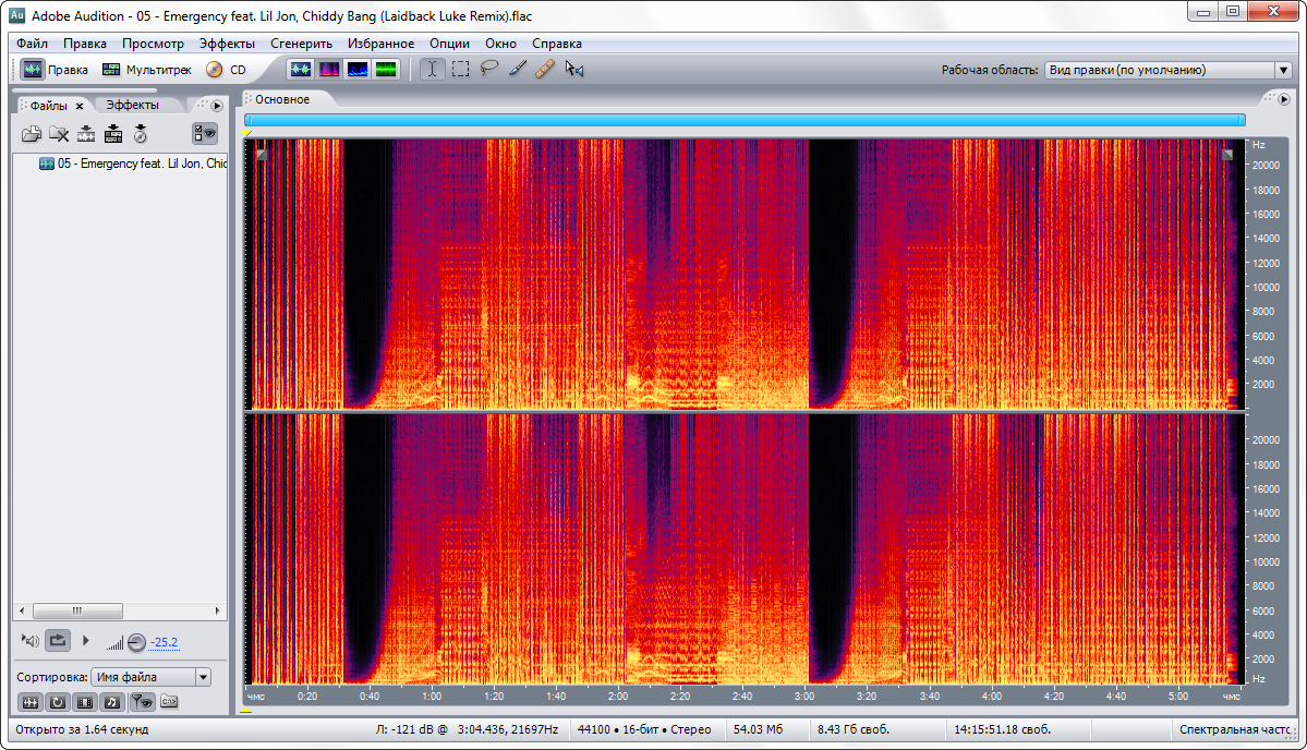 Adobe_Audition_3.png