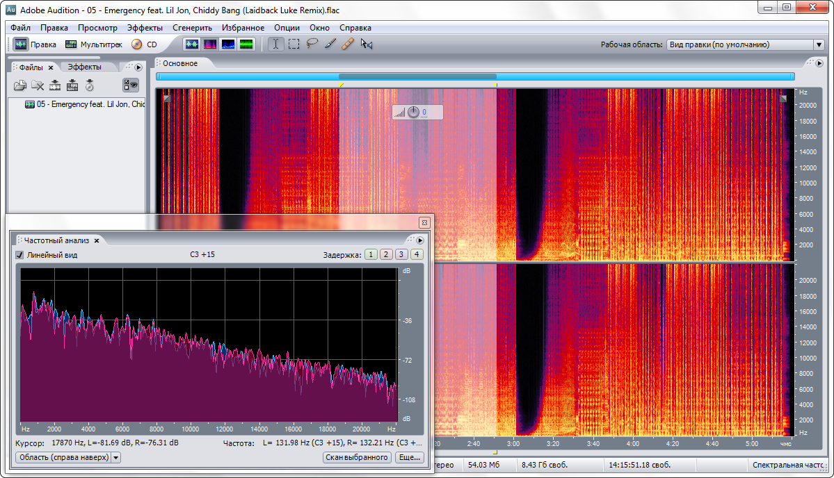 Adobe_Audition_4.png