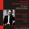 Dmitry Shostakovich - �������� �7 "�������������" (������� ����������) / Dmitry Shostakovich - Simphony �7 "Leningrad" (Evgeny Mravinsky) (1953) [FLAC (image + .cue)]