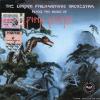 The London Philharmonic Orchestra - The Symphonic Music of Pink Floyd (1995) [FLAC (image + .cue)]
