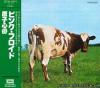 Pink Floyd - Atom Heart Mother (Japan, 1st press) (1970) [FLAC (image + .cue)]