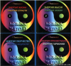 Angelight - ������ ������� (1998) [FLAC (image + .cue)]