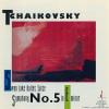 Pyotr Ilyich Tchaikovsky - Swan Lake Ballet Suite & Symphony No. 5 in e minor (1993) [FLAC (tracks + .cue)]