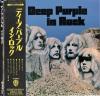 Deep Purple - In Rock (Japanese Edition) (1970/2006) [FLAC (image + .cue)]