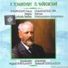 Evgeny Svetlanov And USSR Symphony Orchestra - Tchaikovsky: Symphony No.4, Fatum, Capriccio Italien (2003) [FLAC (image + .cue)]