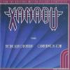 Electric Light Orchestra & Olivia Newton-John - Xanadu (1980/1990) [FLAC (image + .cue)]